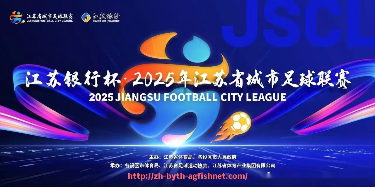 AG捕鱼王官网-2024-2025法甲赛季转折点盘点：哪支球队最具反弹力？
